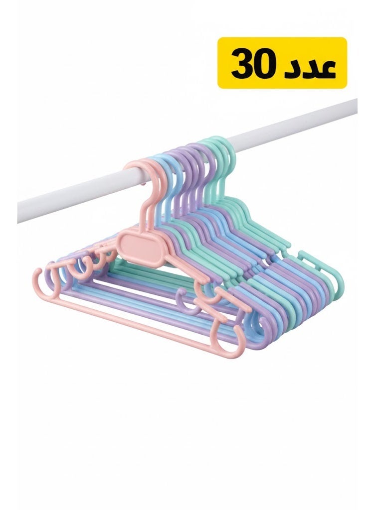 favilla Heavy-duty plastic children's clothes hanger set - non-slip design with side openings - 30-piece set (multiple colors). - Image 1
